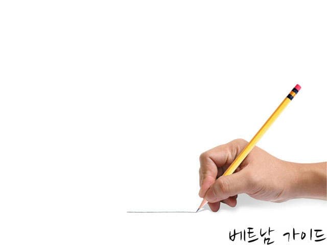 베트남 유학 및 어학연수 필수 준비물 5가지