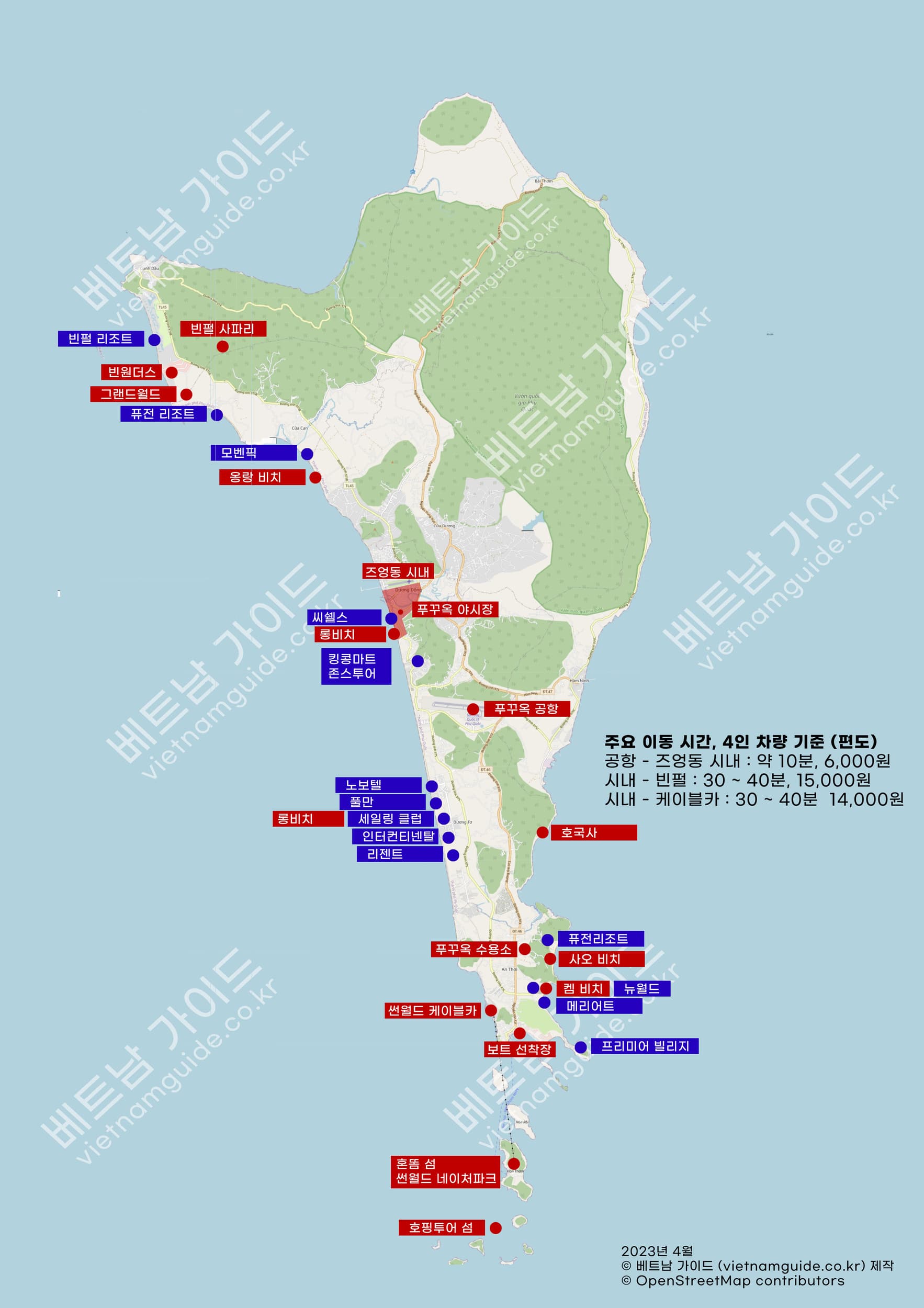 베트남 푸꾸옥 지도 : 무료 다운로드 가능