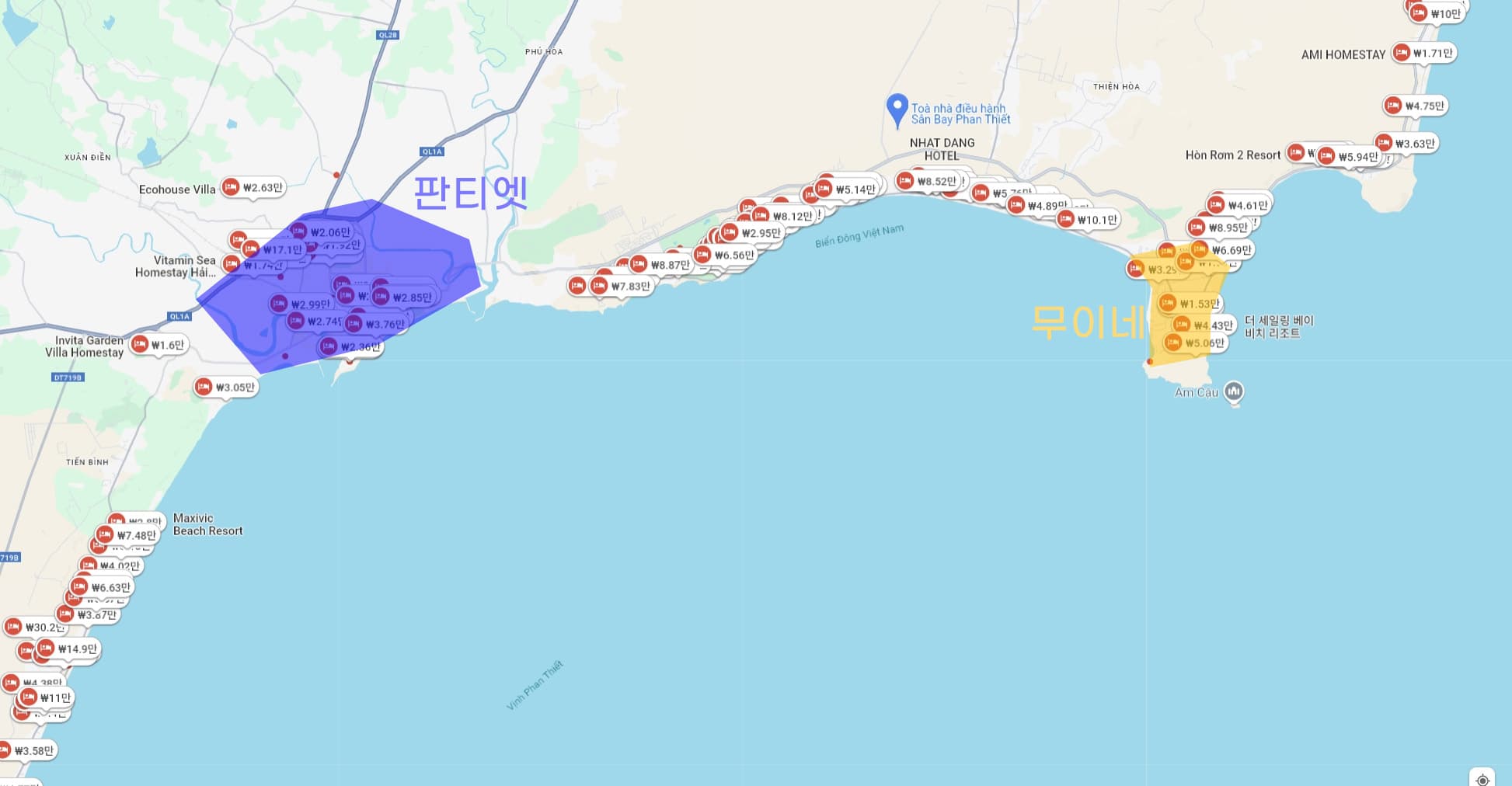 나트랑에서 무이네 가는 방법 완벽 정리