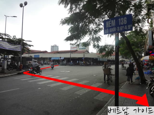 호치민 네일 길