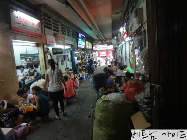 호치민 네일 샵