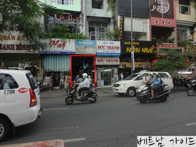 호치민 네일 입구