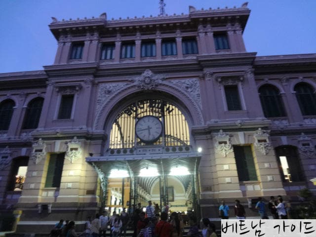 호치민 관광 명소 어디를 가볼까? : 호치민 중앙 우체국