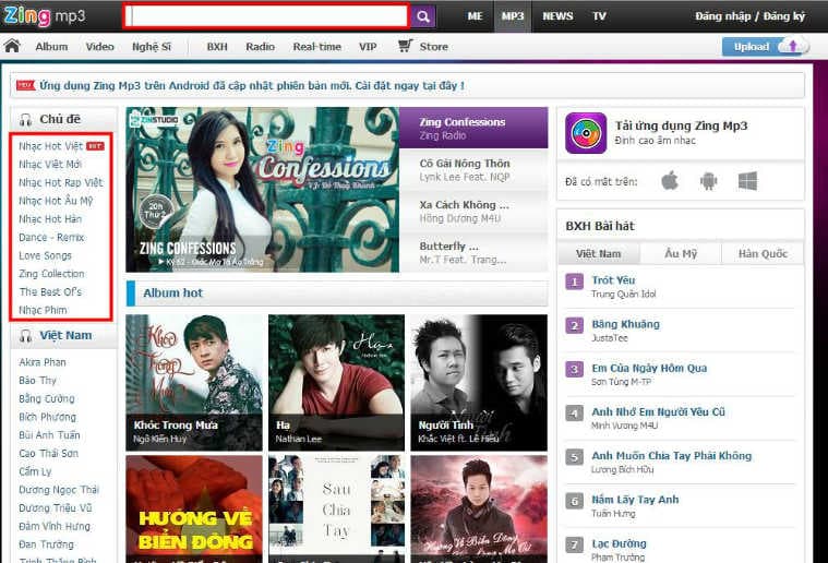 베트남 노래 추천, 순위 및 무료 감상 사이트 소개
