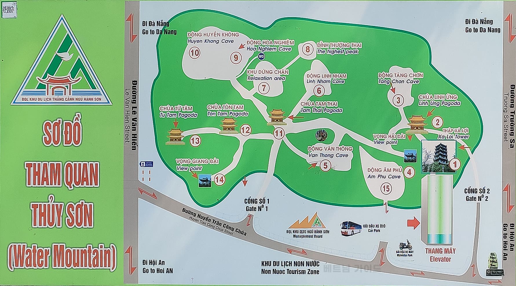 다낭 오행산 지도 이미지