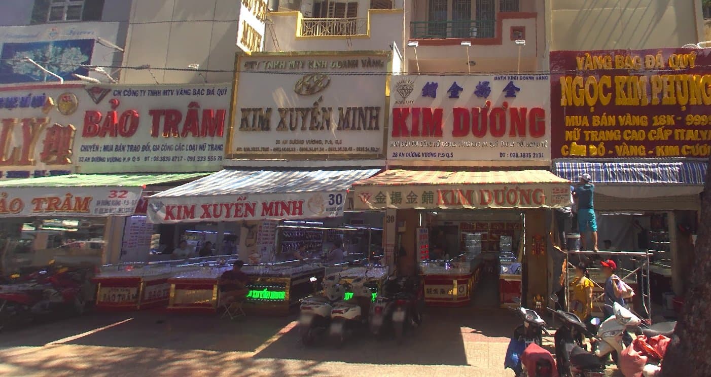 베트남 금은방 환전 사진