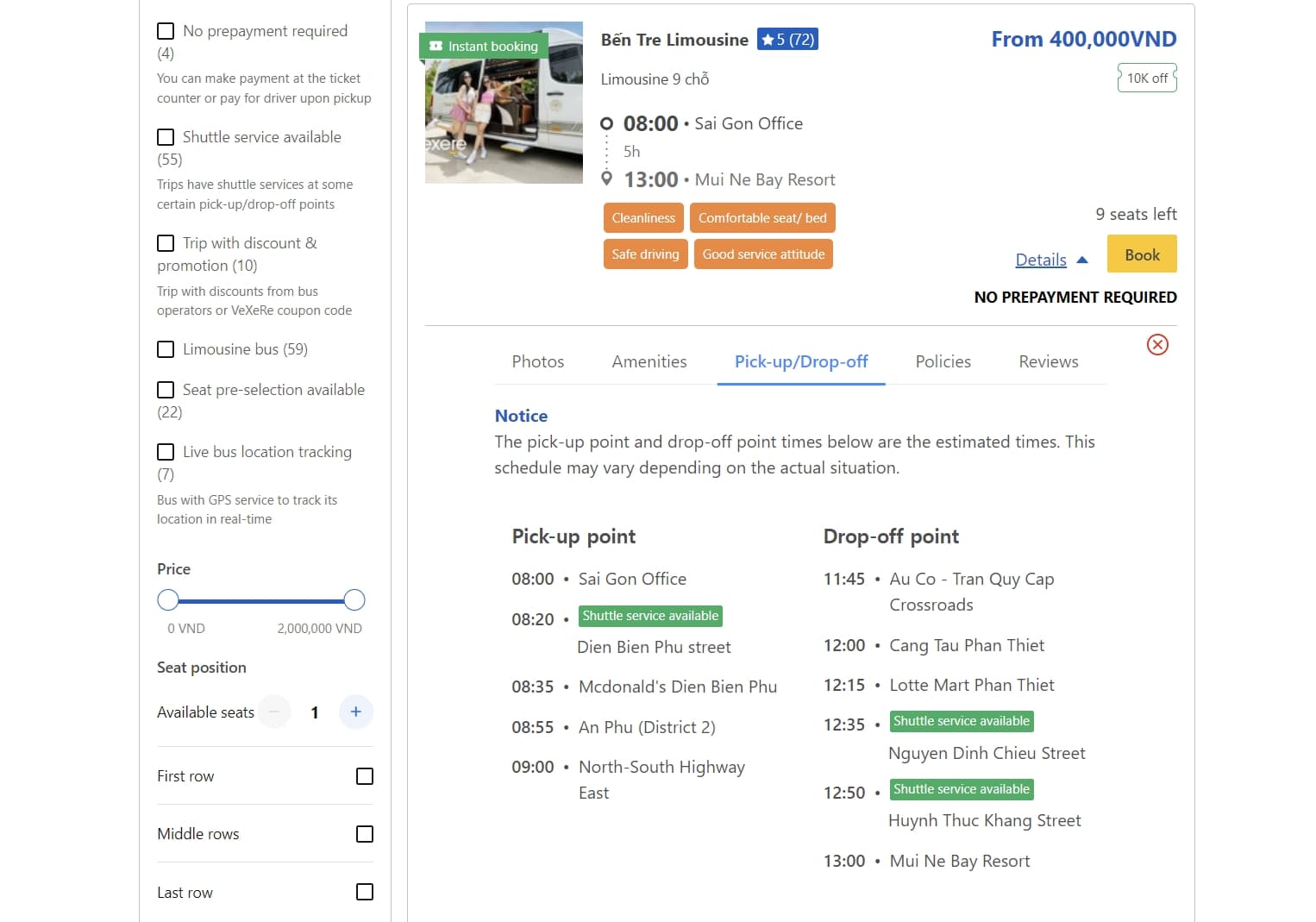 호치민에서 무이네 버스 예약