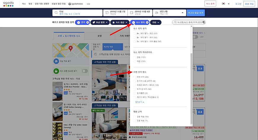 다낭 숙소는 이 지역으로만 선택하면 완벽합니다!