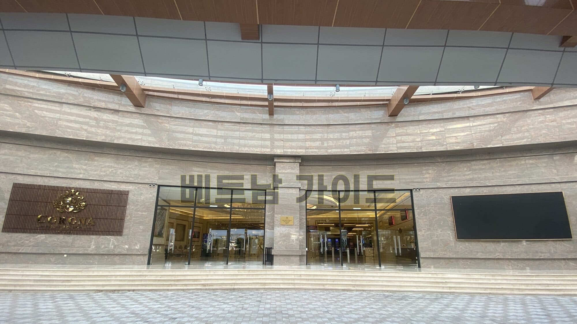 푸꾸옥 코로나 카지노의 정문 사진
