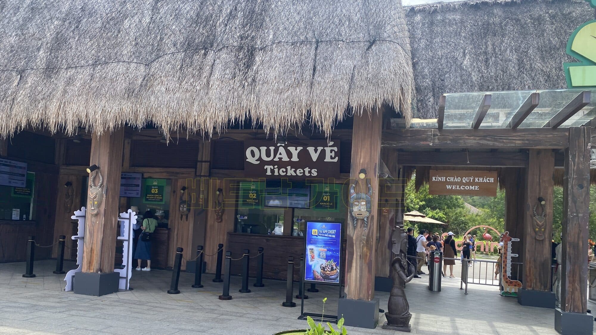 푸꾸옥 빈펄사파리 입장권 구매 매표소