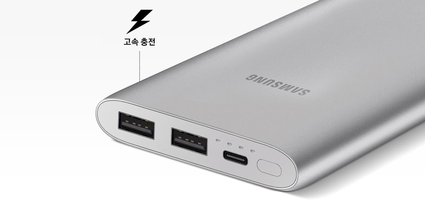 삼성 보조 베터리를 촬영한 사진