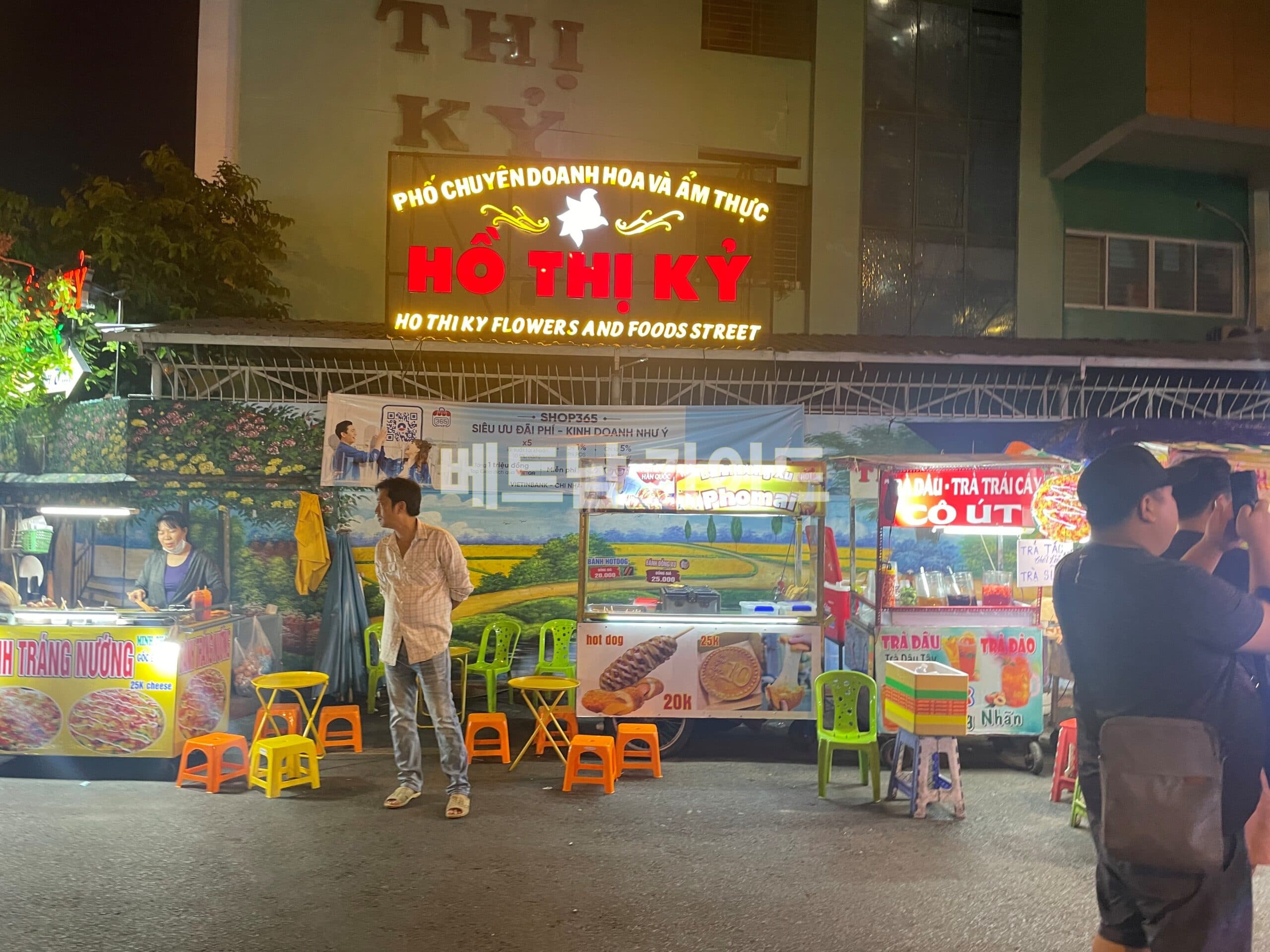 호치민 시장 가이드: 꼭 가봐야 할 로컬 명소 3곳