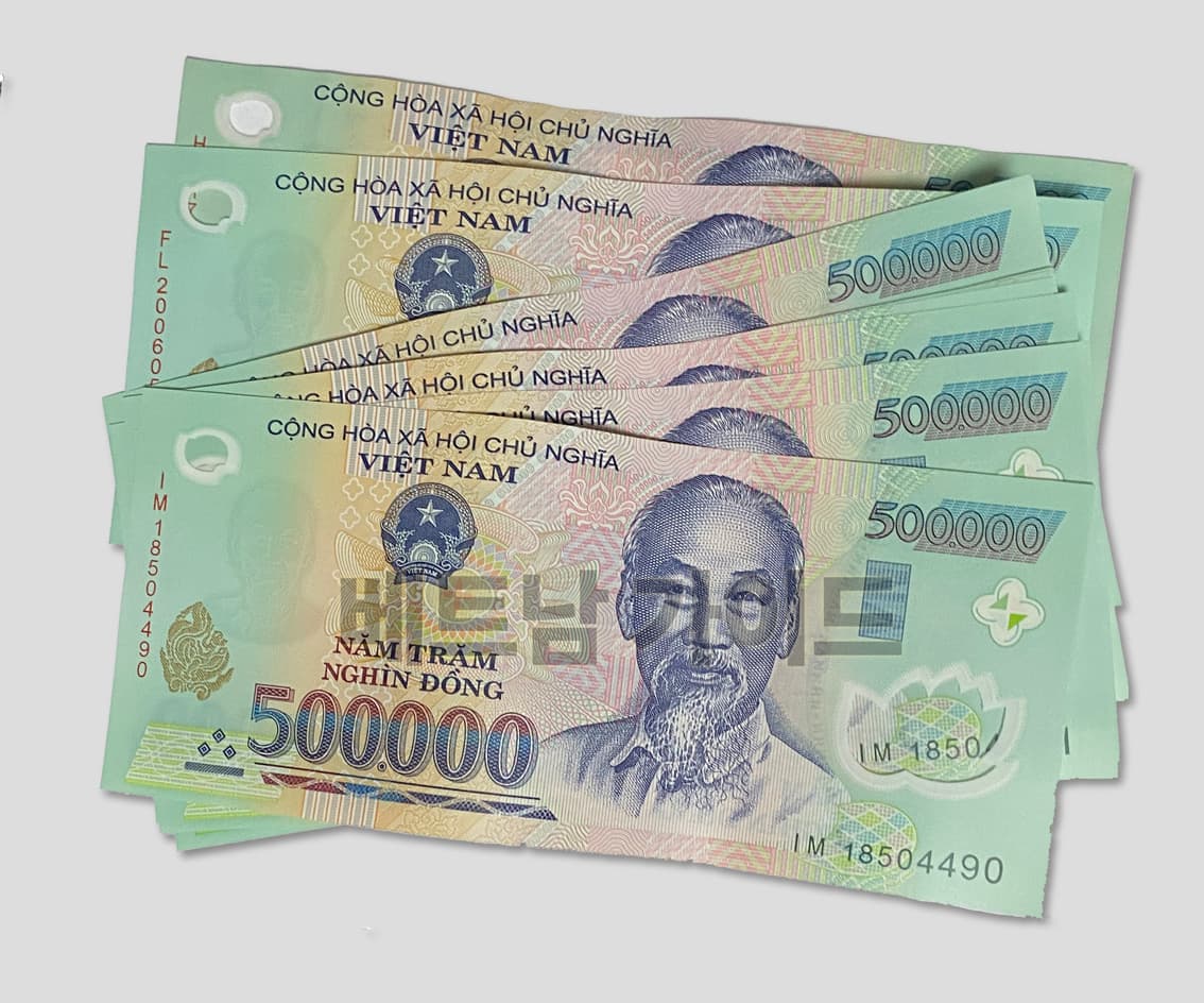 베트남 환전 얼마나 해가면 될까요? 단계별 환전 가이드