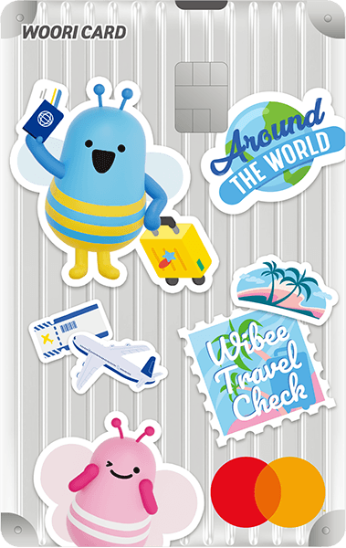 위비트래블 썸네일