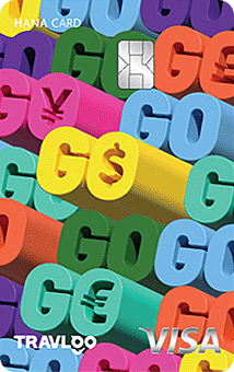하나 트래블GO 썸네일