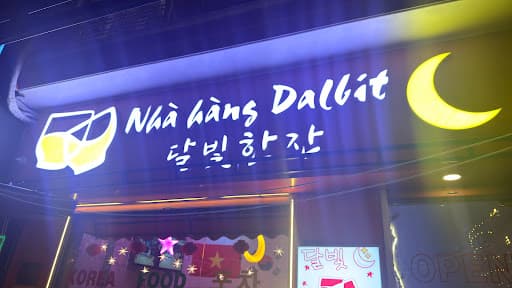 다낭 달빛한잔 야식 포차