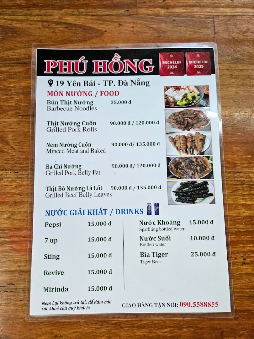 다낭 Quán Phú Hồng