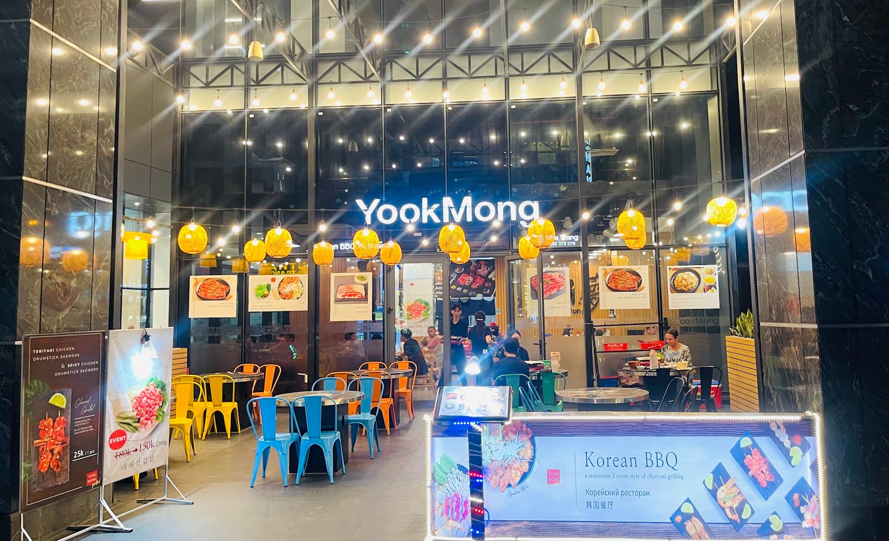 나트랑 육몽 바비큐 한식