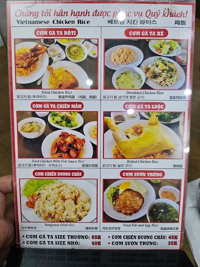 다낭 Cơm Gà WOW CƠM GÀ