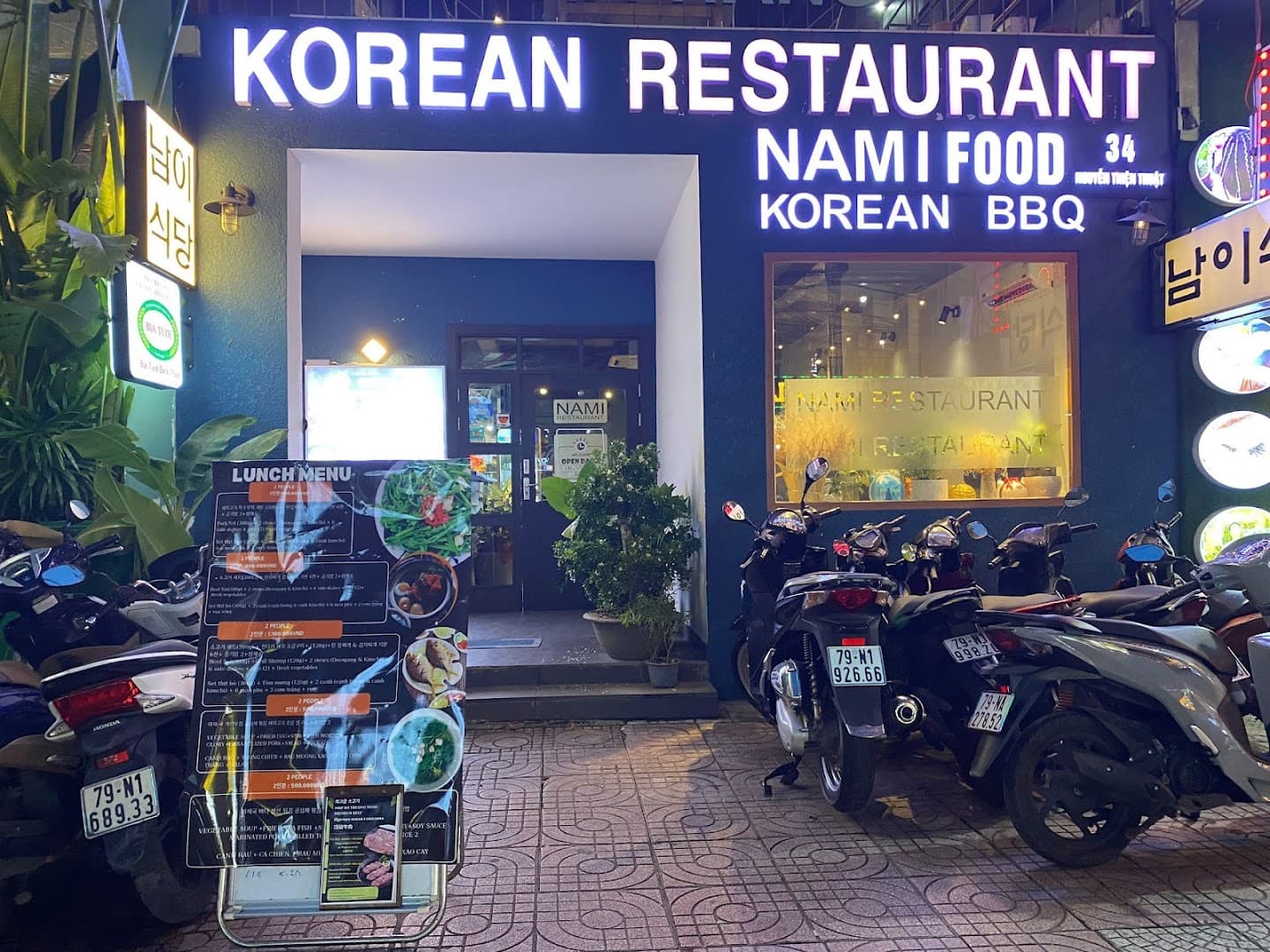 나트랑 남이식당