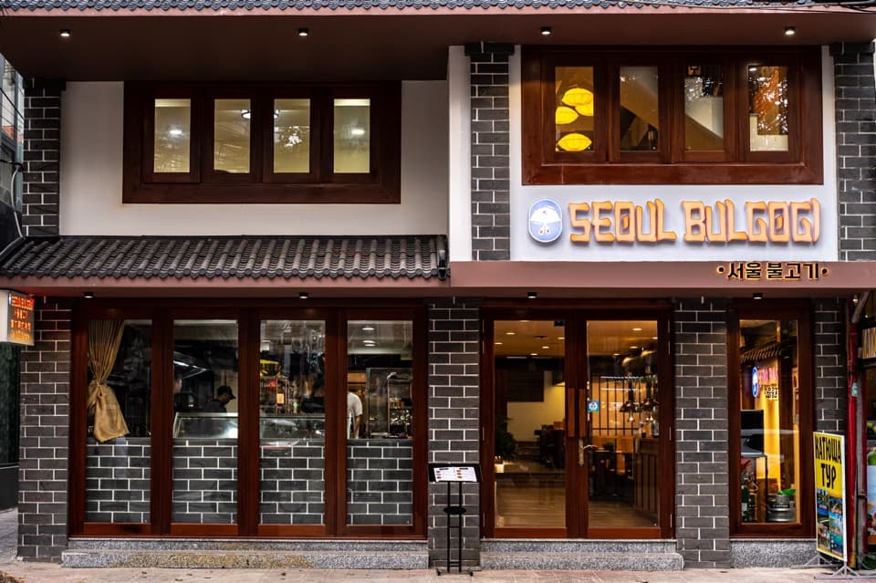 나트랑 서울 불고기