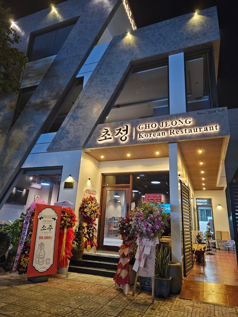 붕따우 초정가든 메인 이미지