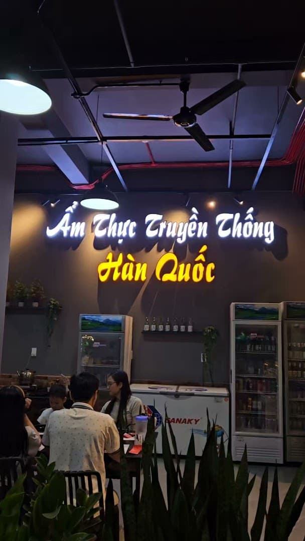 붕따우 초정가든