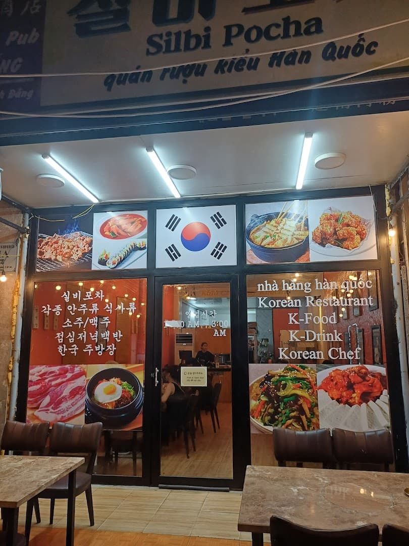 실비포차 다낭 메인 이미지