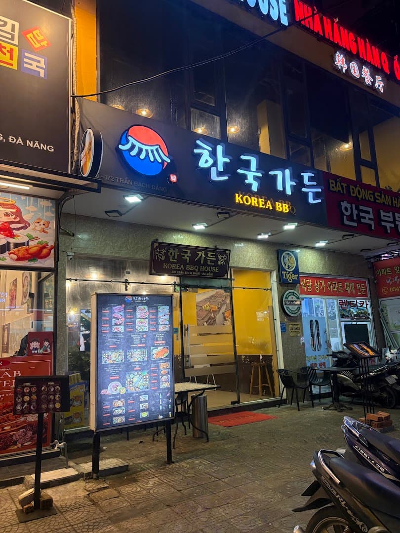 다낭 한국가든
