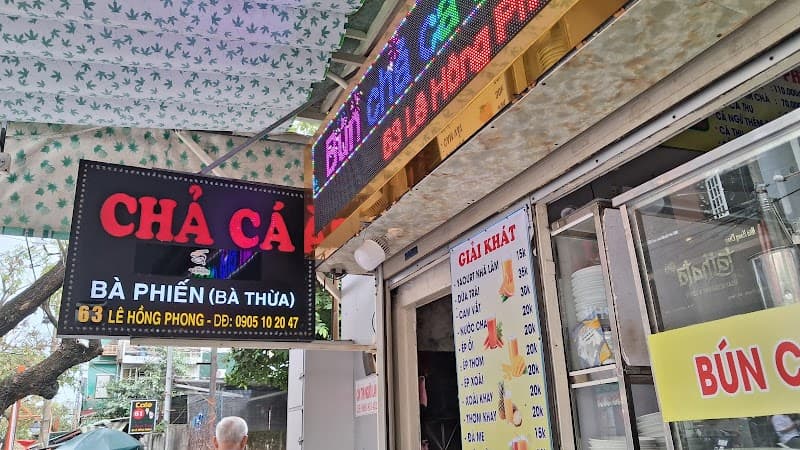 다낭 Bún chả cá Bà Phiến 메인 이미지