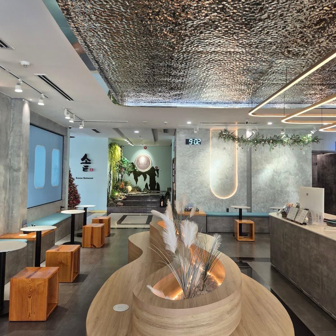 푸꾸옥 아라 스파