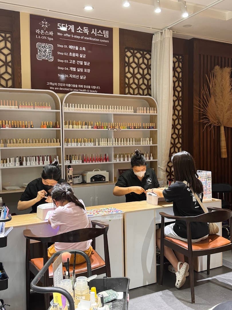 푸꾸옥 라온스파