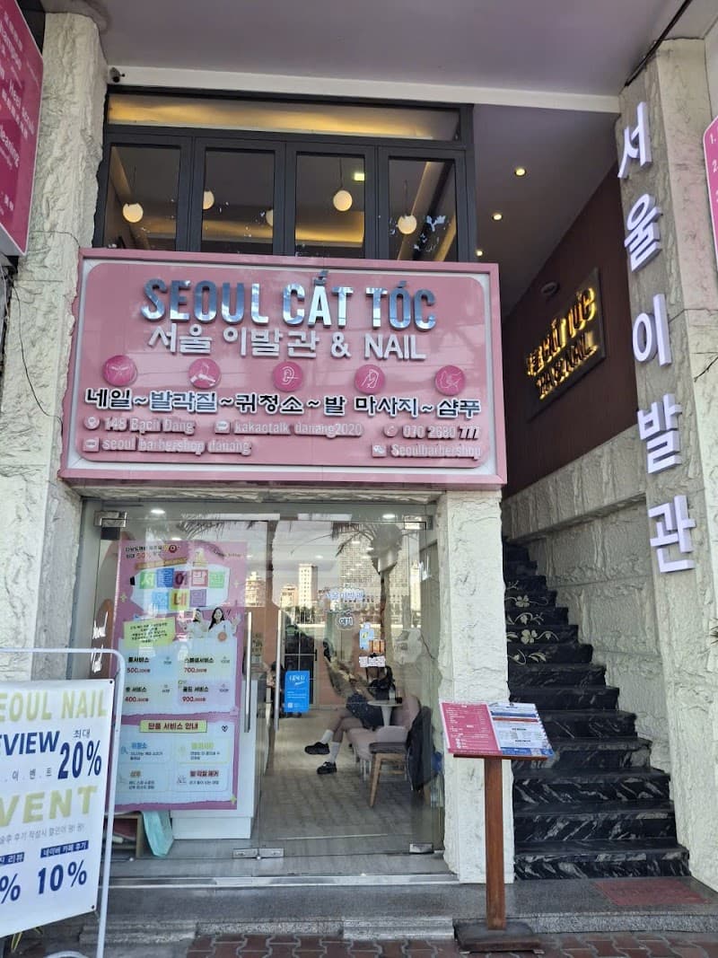 다낭 서울이발관 & Nail