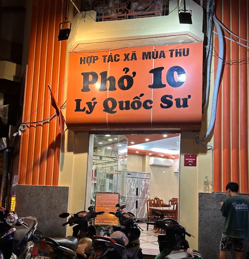 하노이 Pho 10 Ly Quoc Su 메인 이미지
