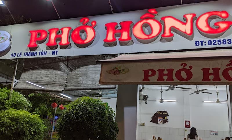 나트랑 Phở Hồng 메인 이미지