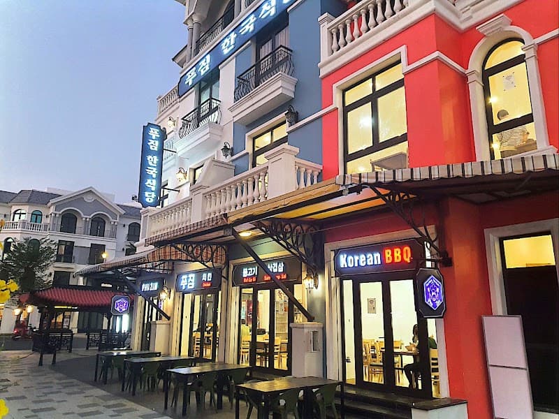 푸꾸옥 푸짐
