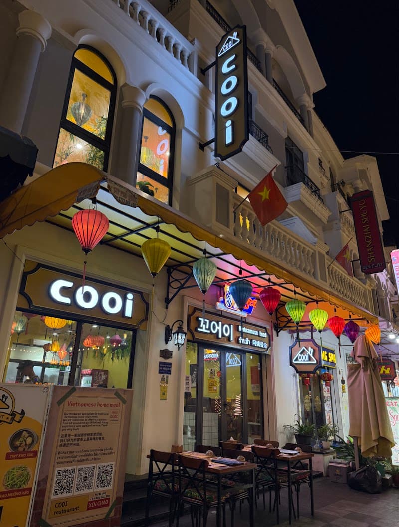 푸꾸옥 꼬어이