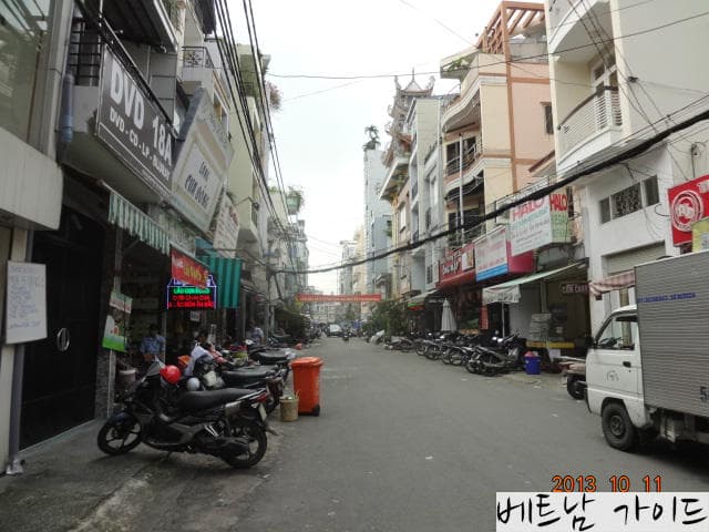 호치민 숙소 윙티민카이