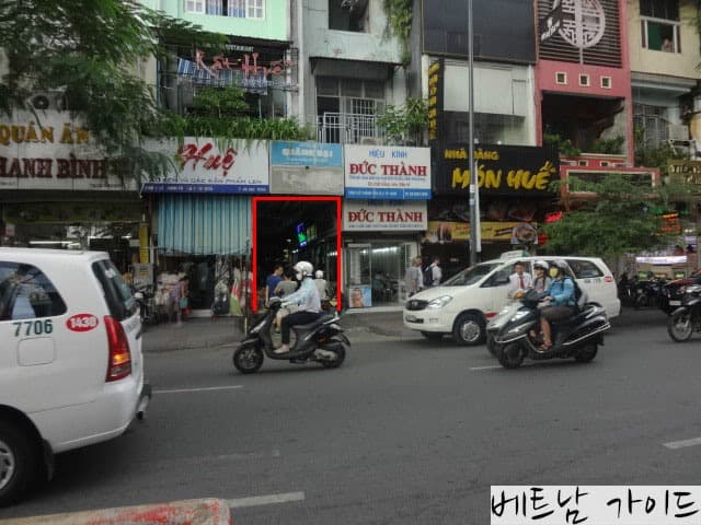 호치민 네일 입구