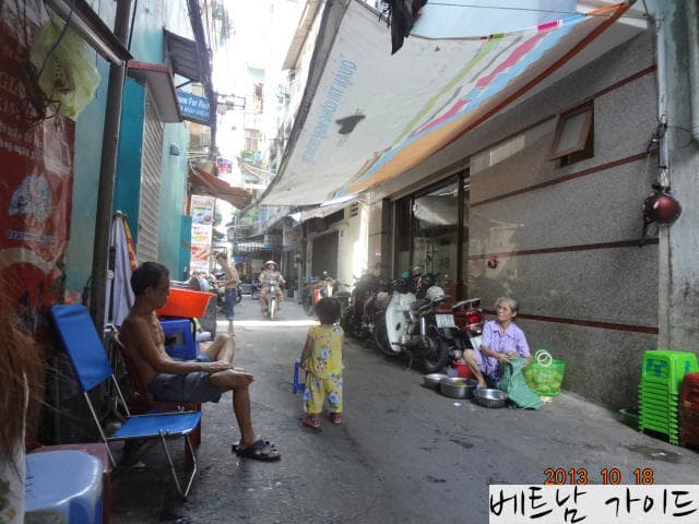 호치민 데탐거리