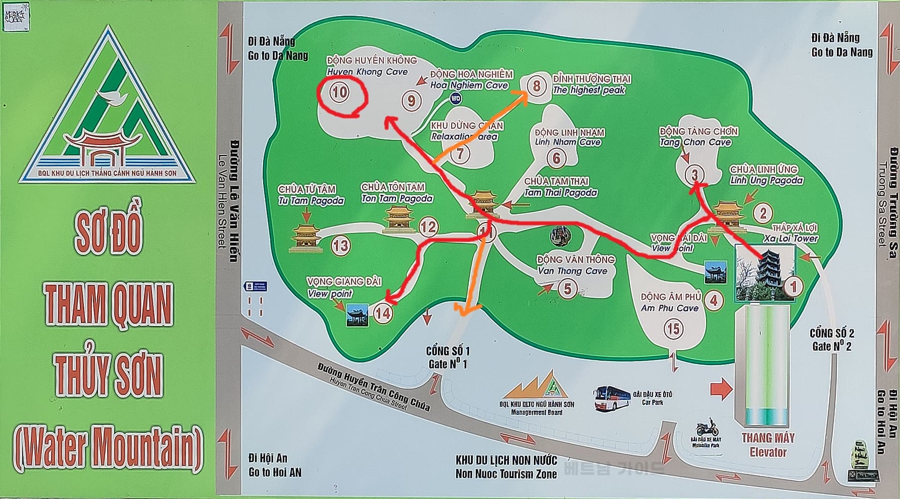 다낭 오행산의 관광 루트 이미지