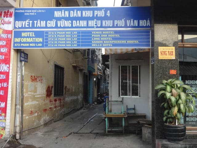 호치민_게스트하우스