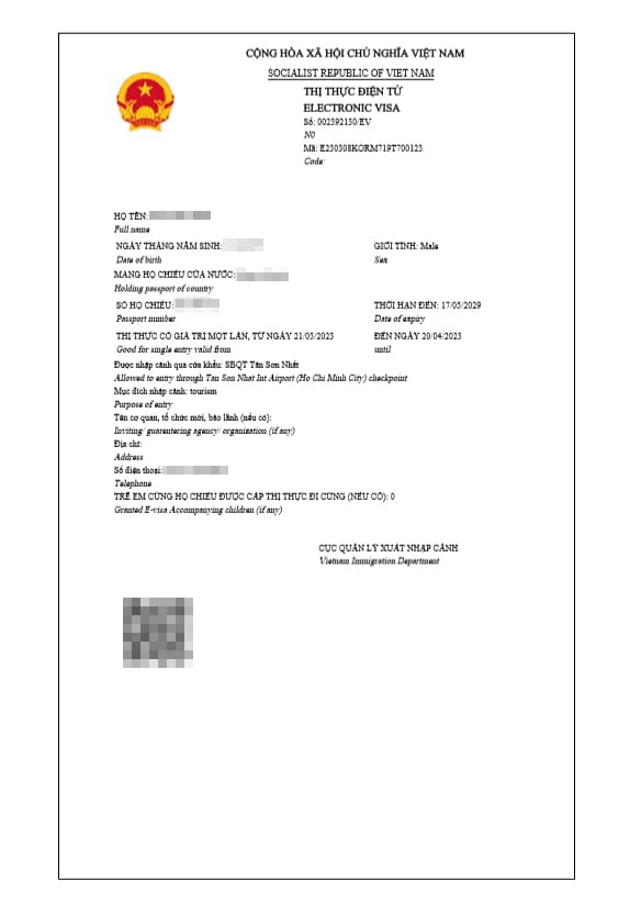 베트남 E비자 사진