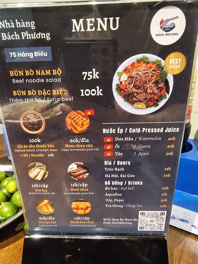 하노이 분보 남보