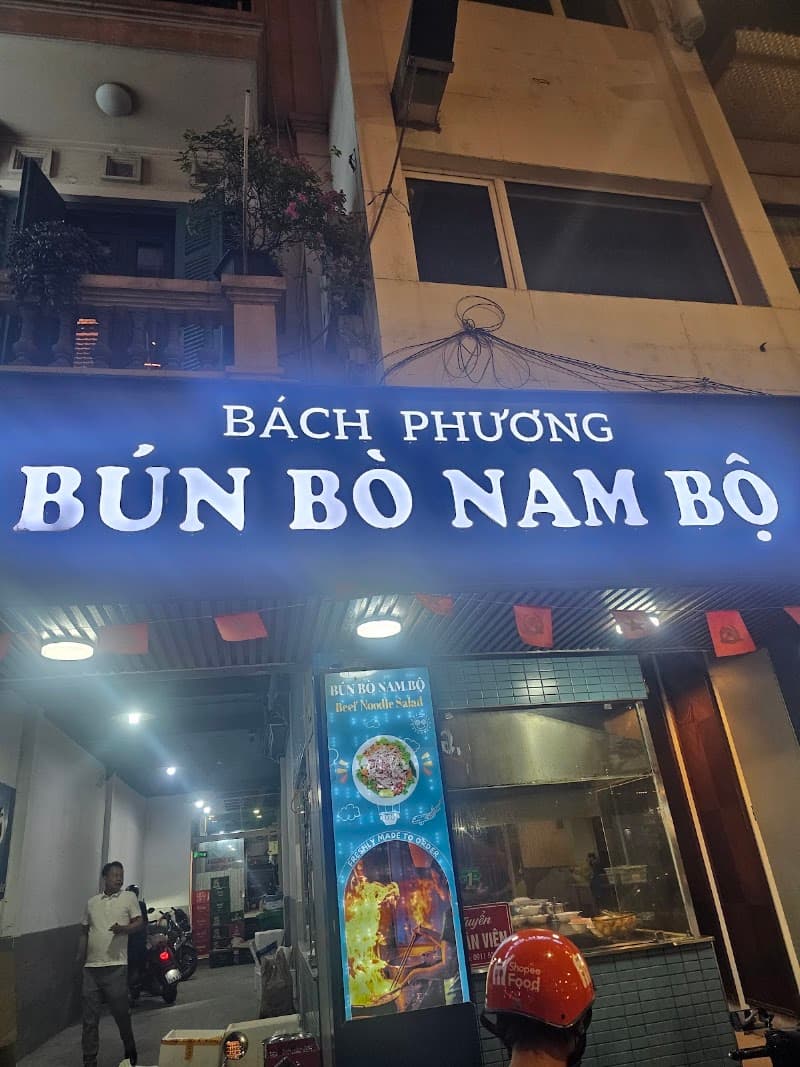 하노이 분보 남보