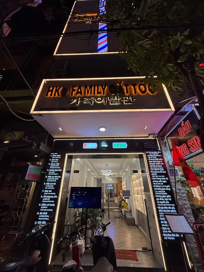 나트랑 가족 이발관