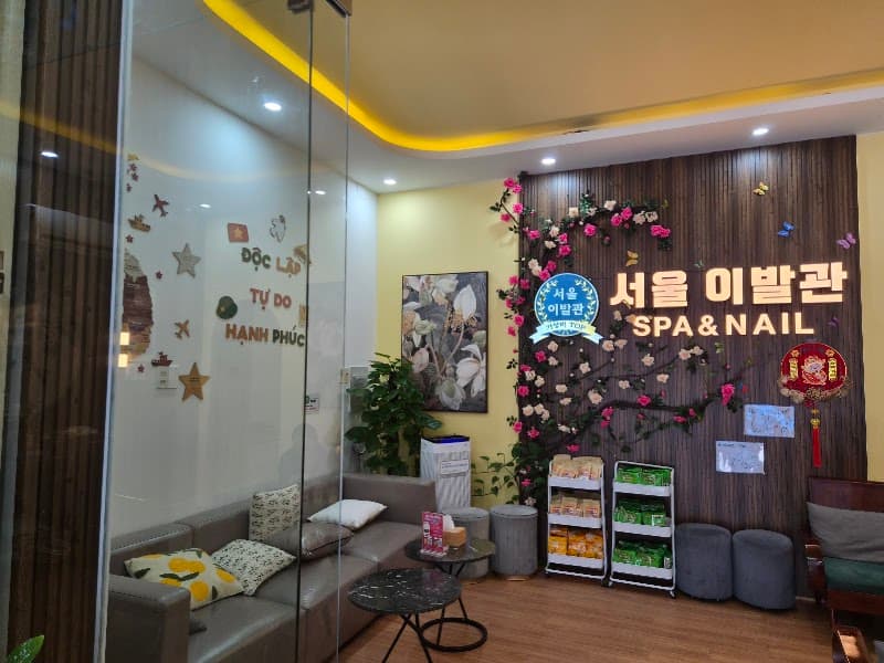 푸꾸옥 서울이발관