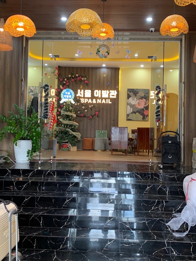 푸꾸옥 서울이발관