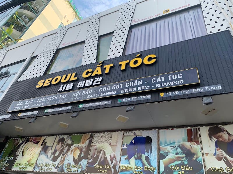 나트랑 서울 이발관 & 스파