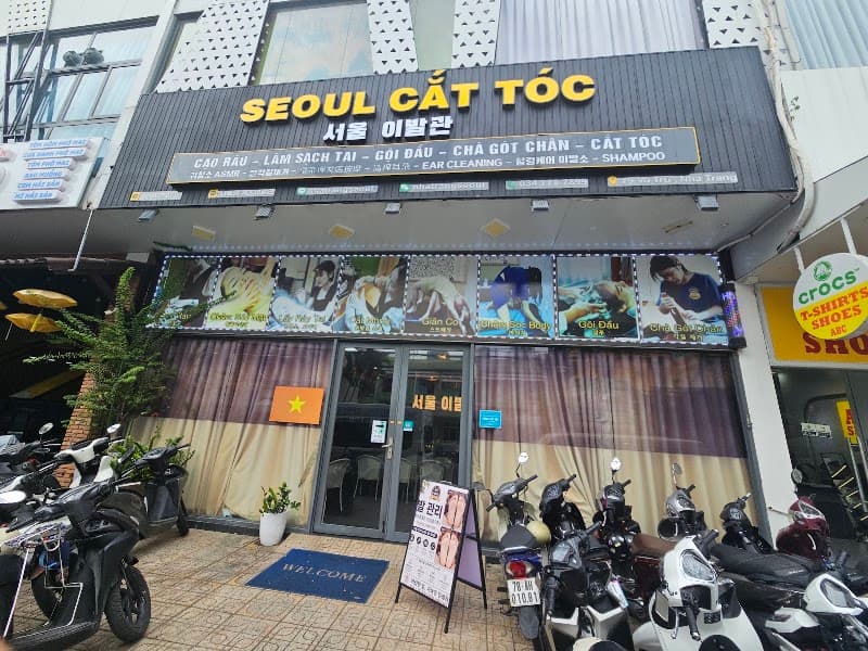 나트랑 서울 이발관 & 스파
